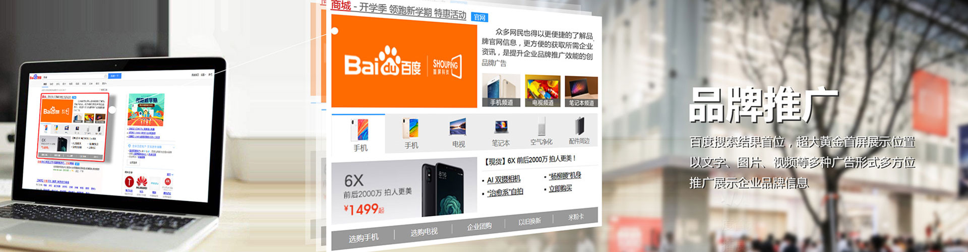 凤阳百度开户返点