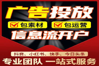 百度竞价广告策略分析及实战案例