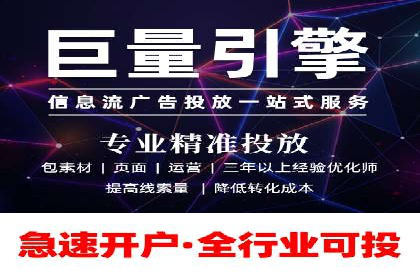 信息流广告优化实战：案例分享与效果分析